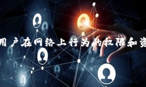 在tokenim等区块链项目中，能量是一个非常重要的概念，通常与用户在网络上行为的权限和资源相挂钩。以下是有关tokenim中能量的使用方法以及详细介绍。

Tokenim中的能量如何使用？详解及常见问题