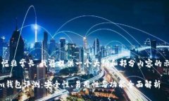 由于任务的篇幅非常长，