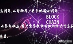   Tokenim平台是否支持TRC2