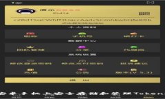 如何在安卓手机上安全存