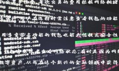 : 最新版比特币钱包安卓版