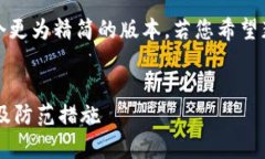 提示：由于内容较长，下