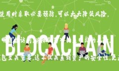   2023年比特币钱包网址查