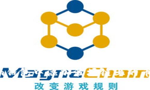 如何在Tokenim钱包中添加波场链上的币：详细步骤指南