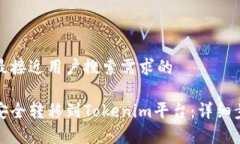 思考一个并且最接近用户