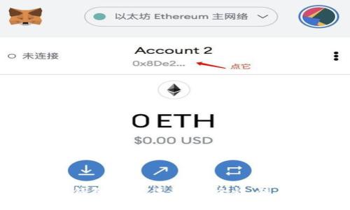 最全面的USDT TRC20钱包指南：选择、安全性、使用方法及常见问题解答