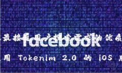 思考一个并且最接近用户