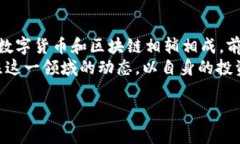 有钱包的币是否属于区块