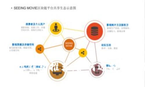2023年最佳比特币手机钱包推荐：如何选择适合你的数字货币钱包？