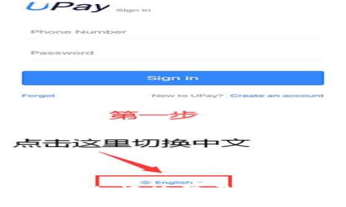  比特币钱包能否通过邮箱登录？全面解析及使用指南