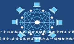 根据您的请求，我将提供