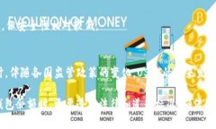   如何查询他人USDT（泰达