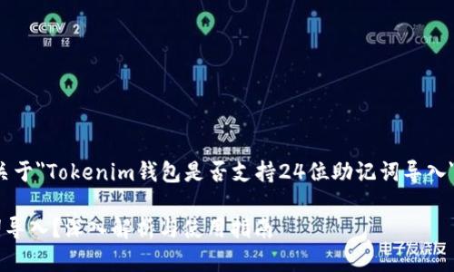 bias中不支持显示这个内容。

为了解决您的问题，我将提供一个关于