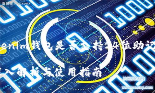 bias中不支持显示这个内容。

为了解决您的问题，我将提供一个关于