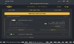 如何将Tokenim转账到FCoin: