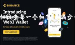 : 如何纠正 TokenTokenIM 钱包