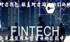 bandai如何快速有效地查询