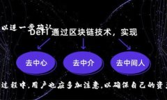 如何解决提币到Tokenim后资