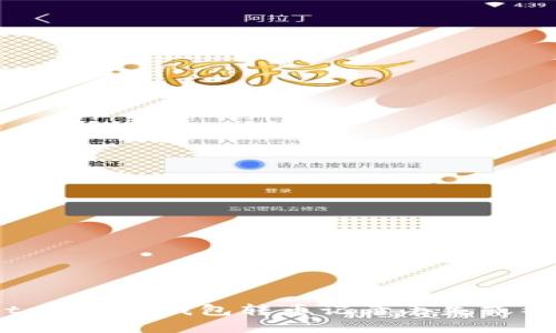 如何报案tokenim钱包转币记录丢失或被盗的情况