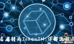   如何将匿名者转为Token