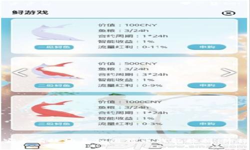 如何安全有效地导入比特币钱包数据：终极指南