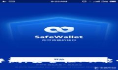 猎豹移动区块链钱包评测