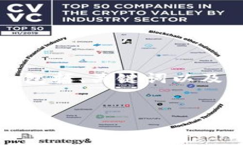 关于“tokenim里有币怎么”的问题，我将为您提供一个的文章框架，包括、关键词以及详细内容。由于字数限制，我将给出一个较为简短的版本，供您参考。


如何在Tokenim平台上管理和提取数字货币？