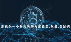 系统提示：由于文字长度