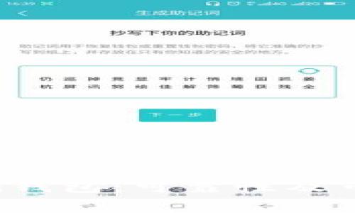 Tokentokenim钱包：可靠性及市场行情全解析