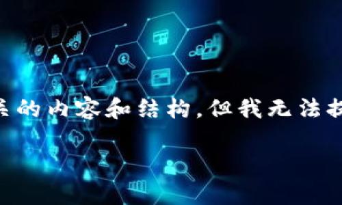 在这里，我可以为您提供与 