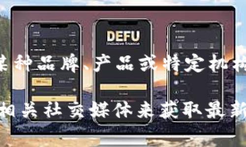 关于“Tokenim”这个词的具体国家背景信息不是很明确。如果“Tokenim”指的是某种品牌、产品或特定机构，可能需要更具体的上下文或描述。如果你能提供更多信息，我将更好地帮助你。 

如果你在询问与“Tokenim”相关的国家背景或流通情况，建议查看其官方网站或相关社交媒体来获取最新和准确的信息。请告诉我是否有其他具体问题或需要进一步的信息！