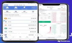 区块链钱包的技术框架解