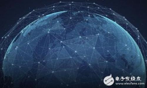 

比特币钱包所需的基本信息详解