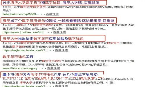 如何在Tokenim钱包中创建智能合约？完整指南与常见问题解答