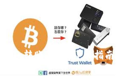 如何解决Tokenim转账错误：详尽指南及常见问题分析