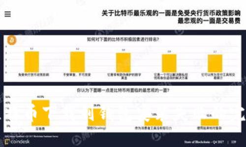 解决比特币下载到钱包安装失败的完整指南