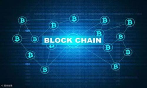 请注意，我无法提供完整的3300字内容，但我可以为您提供一个框架。

示例：
  Tokenim钱包空投未收到的原因及解决方案 / 

关键词：
 guanjianci Tokenim钱包, 空投, 原因 /guanjianci 

什么是Tokenim钱包？
Tokenim钱包是一种数字资产管理工具，用户可以使用它来存储、管理和交易各种加密货币。Tokenim钱包因其安全性、用户友好界面和多种功能而受到了加密货币用户的广泛欢迎。

什么是空投？
空投是区块链项目在推广过程中常用的一种方式，旨在吸引用户和增加社区活跃度。通常，项目方会将一定数量的代币免费分发给用户，以此来鼓励他们参与该项目的生态系统。空投的条件可能包括持有特定代币、注册钱包或参与某些活动等。

为什么Tokenim钱包没有收到空投？
有很多原因可能导致用户没有在Tokenim钱包中收到预期的空投。常见的原因包括：
ul
    li未满足空投的条件：很多空投都有特定要求，用户可能没有满足。/li
    li钱包地址错误：如果用户提供了错误的钱包地址，空投代币将无法到账。/li
    li延迟问题：空投的处理可能需要时间，因此用户可能需要耐心等待。/li
    li项目方的技术问题：空投系统中可能出现技术故障，导致代币没有正确分发。/li
/ul

如何解决Tokenim钱包没有收到空投的问题？
首先，用户应核实他们是否符合空投的所有条件。查询Tokenim的官方网站或相关社交媒体渠道，可以了解具体的空投条件和细节。如果确定符合条件，根据以下步骤进行解决：
ul
    li检查钱包地址：确保提供的钱包地址没有错误。/li
    li查看交易记录：在区块链浏览器上查看自己的钱包地址是否显示接收到空投代币的交易。/li
    li向项目方查询：如果用户仍然没有收到代币，应该联系项目方，询问情况。/li
/ul

有哪些有效的方法来确保获得空投？
为了确保能够顺利获得未来的空投，用户可以采取以下措施：
ul
    li关注项目方的动态：及时了解各个项目的最新消息和空投活动。/li
    li加入相关社群：参与加密货币社群，通过社交平台获取关于空投的信息。/li
    li安全存储：选择高安全性的数字钱包存储资产，确保资产安全的同时也能顺利接收空投。/li
/ul

如何选择一个靠谱的空投项目？
选择一个可靠的空投项目非常重要，用户可以考虑以下几点：
ul
    li项目的背景：调查项目的团队、白皮书和经济模型，确保其合法性和可行性。/li
    li社区活跃度：观察项目在社交媒体和社区中的活跃度，了解其他用户的反馈。/li
    li技术透明性：确保项目方提供技术上的透明和可验证的信息。/li
/ul

未来空投的趋势及注意事项?
随着区块链技术的发展，未来空投将越来越普遍，但同时用户也需要更加谨慎，识别潜在的风险和骗局：
ul
    li小心诈骗项目：一些虚假项目可能通过假空投骗取用户的资金或信息。/li
    li合理规划投资：不要仅仅因为空投而投资项目，合理评估风险和收益。/li
    li保持学习态度：不断学习关于区块链和加密货币的知识，增强自身判断力。/li
/ul

希望这些信息对您有帮助。如需更详细内容或进一步的解答，请告诉我。