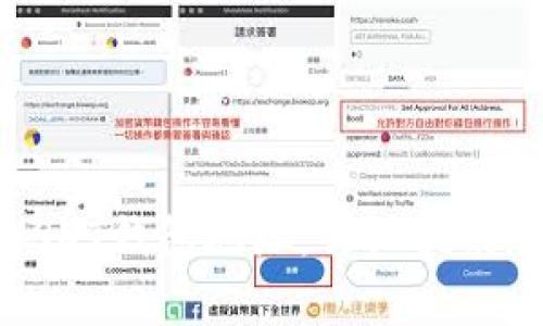 如何查看火币USDT钱包地址：详细指南和常见问题解析