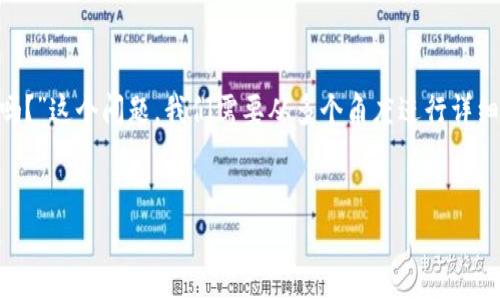 在当今的加密货币市场上，各种数字货币和代币的相互转换、交易以及投资方式日益多样化。关于“pig币能提到tokenim吗？”这个问题，我们需要从多个角度进行详细分析。为此，我将提供一个高质量的、相关关键词、以及详细的内容介绍。在末尾我还会列出5个相关问题并进行详细解答。


pig币能否提到tokenim？深入分析与指南