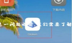 在讨论HECO（Huobi Eco-Chain）