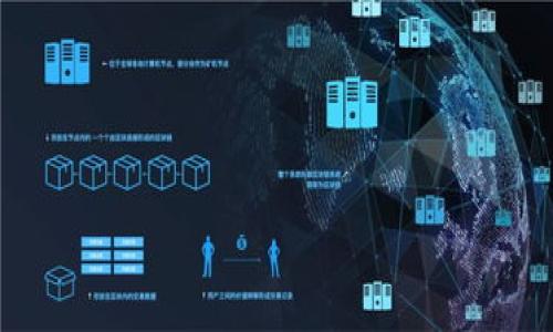   冷钱包中的USDT会被冻结吗？揭秘稳定币安全性与风险 / 
 guanjianci 冷钱包, USDT, 稳定币 /guanjianci 

随着数字货币的迅猛发展，越来越多的人开始关注稳定币，尤其是Tether（USDT）作为最具流动性的稳定币之一。然而，关于冷钱包中的USDT是否会被冻结，很多人显得困惑不已。在本文中，我们将深入探讨冷钱包的概念、USDT的工作机制、安全性以及冻结的风险，为用户提供全面的信息和解决方案。

冷钱包是什么？
冷钱包是一种存储加密货币的方法，主要用于保护数字资产免受黑客攻击和其他在线威胁。它的运行方式是将私钥存储在不与互联网连接的设备上，如硬件钱包、纸钱包或离线计算机。相较于热钱包（连接互联网的钱包），冷钱包因其高度的安全性而被广泛推荐。

冷钱包有几种类型，包括：
ul
    li硬件钱包：这种钱包通常是一个专门的设备，采用安全芯片来保护私钥。例如，Ledger和Trezor是目前市场上广泛使用的硬件钱包品牌。/li
    li纸钱包：用户可以将私钥和公钥打印在纸上并安全存放。这种方式虽然成本低，但需要注意物理损坏和遗失的风险。/li
    li离线软件钱包：通过在没有互联网连接的计算机上安装钱包软件来存储数字资产。/li
/ul

总的来说，冷钱包提供了比热钱包更高的安全性，适合长期持有和存储数字资产。

USDT的工作机制
USDT是由Tether Limited公司发行的一种稳定币，旨在将其价值与法定货币（如美元）挂钩。每个USDT的背后都有等量的美元储备，以保持其1:1的兑换比例。USDT使用区块链技术进行转账和交易，通常是在以太坊网络上发行的ERC20代币，此外也支持TRON和EOS等网络。

USDT的流通主要依赖于用户的需求和投资者的信心。任何时候，如果用户持有的USDT超过其美元储备，Tether公司需要相应出售其储备或者接受用户的USDT进行兑付，这是确保其稳定性和信用度的关键因素。

然而，如同其他数字资产一样，USDT也面临着一些风险，其中之一就是在特定情况下其可能被冻结，例如用户涉嫌违法活动或Tether公司存在的合规问题。接下来，我们将深入探讨冷钱包中USDT被冻结的可能性。

冷钱包中的USDT会被冻结吗？
冷钱包的目的是为了最大程度地保护用户的数字资产，但这并不意味着其中的USDT不可能在某些情况下被冻结。具体来说，有几个因素可能导致用户的USDT被冻结：

ul
    li合规监管：当某一交易或账户涉嫌洗钱、诈骗或其他违法活动时，相关金融机构或交易所可能会采取冻结措施。尽管冷钱包存储在用户手中，但用户转账至交易所或其他平台时，可能会被协助调查。/li
    li技术问题：如果冷钱包的私钥被盗或者遭到安全漏洞攻击，用户的资产也可能存在被未知方控制或冻结的风险。/li
    liTether公司的行动：Tether公司有权冻结某些地址的USDT。若其检测到某些地址用于不法交易，可能会将这些地址列入黑名单。/li
/ul

因此，尽管冷钱包在物理层面保障了资产的安全，但从法律和合规的角度来看，风险依然存在。用户在使用冷钱包时，必须确保所有交易都在合规的范围内进行，以避免不必要的遗憾。

如何降低冷钱包中USDT被冻结的风险？
用户在使用冷钱包存储USDT或其他数字资产时，可以采取一些措施来降低被冻结的风险：

ol
    li合法合规：确保所有的交易活动是合法的。避免参与任何可能涉及洗钱、诈骗或其他违法行为的交易。/li
    li了解正规的交易所：选择信誉良好且符合规定的交易平台进行转账，避免将资产转入怀疑地址。/li
    li提高安全意识：定期更新密码，启用双重身份验证，并观察是否有异常活动。/li
    li定期备份：确保冷钱包的私钥和恢复短语的备份，以防设备丢失或损坏。/li
    li持续学习：积极关注数字资产行业的发展，了解相关的法律法规变动。/li
/ol

以上措施可以在一定程度上提高用户使用冷钱包的安全性，降低USDT被冻结的可能性。

冷钱包与热钱包的选择
在选择冷钱包或热钱包的过程中，用户需要根据自己的实际需求来决定。许多人认为冷钱包比热钱包更安全，但在某些情况下，热钱包可能更适合使用。以下是热钱包与冷钱包的特点对比：

table
    thead
        tr
            th特征/th
            th冷钱包/th
            th热钱包/th
        /tr
    /thead
    tbody
        tr
            td安全性/td
            td高（由于离线存储）/td
            td低（易受黑客攻击）/td
        /tr
        tr
            td便捷性/td
            td低（需要与互联网断开连接）/td
            td高（随时可用）/td
        /tr
        tr
            td长期持有/td
            td建议用于长期投资/td
            td适合短期交易/td
        /tr
        tr
            td资金流动性/td
            td相对较低/td
            td相对较高/td
        /tr
    /tbody
/table

如果您的投资策略侧重于长期持有且不频繁交易，冷钱包将是更合适的选择。但若需要经常性交易，热钱包则因其便捷性而更受欢迎。无论选择哪种钱包方式，确保安全且合法的交易活动始终是重中之重。

总结及建议
冷钱包为用户提供了一种安全存储数字资产的方式，尤其适合持有USDT等稳定币。然而，需要注意的是，USDT并不是绝对安全的，仍然存在冻结的可能性，尤其是在合规问题上。

因此，用户在存储和操作数字资产时必须保持高度警惕，采取必要的安全措施来保护自己的投资。只有了解潜在风险、合法合规地进行交易，才能有效保障自己的数字资产安全，从而获得更好的投资回报。

相关问题解答

以下是用户可能关心的其他相关问题：
ol
    li冷钱包和热钱包的主要区别是什么？/li
    liUSDT的冻结对用户意味着什么？/li
    li如何选择适合自己的冷钱包？/li
    li在使用冷钱包时，安全措施有哪些？/li
    li如果USDT被冻结，用户应该如何应对？/li
/ol

以上这些问题是我们今后文章的重点，希望能为读者后续的学习和投资提供有价值的参考。
