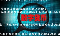 一个Tokenim可以在多个手机