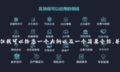 请注意：由于文本输出的