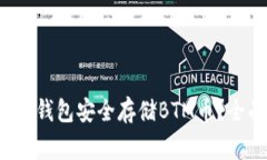 如何使用TokenTokenIM钱包安