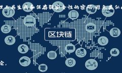 在数字货币快速发展的今天，比特币已成为许多